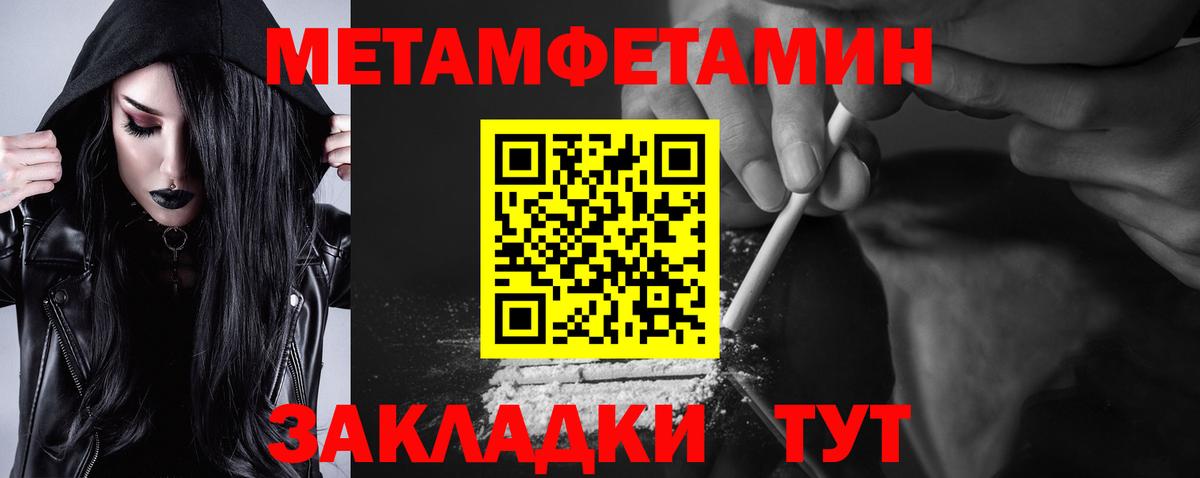 Amphetamine Розовый Бирск