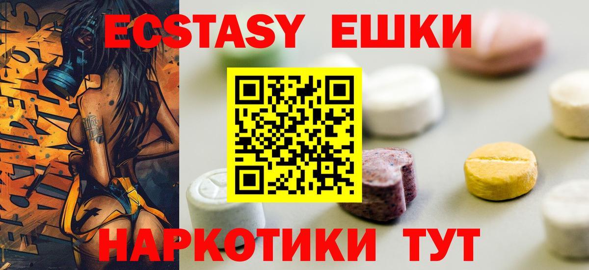 Экстази louis Vuitton Бирск
