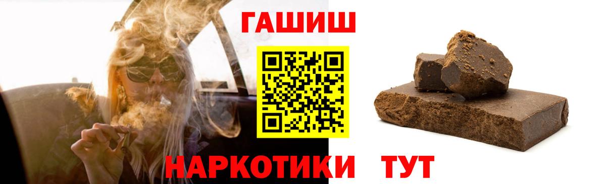 Гашиш Cannabis Бирск
