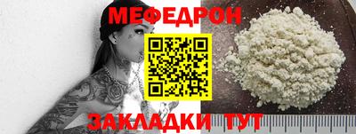 мет Кумертау