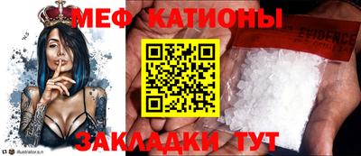 мет Кумертау