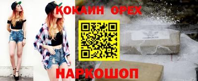 твердый Кулебаки