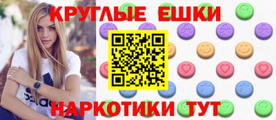 меф VHQ Кунгур