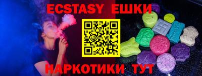 меф VHQ Кунгур