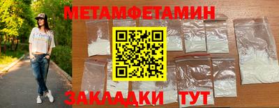 меф VHQ Кунгур