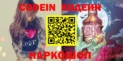 меф VHQ Кунгур