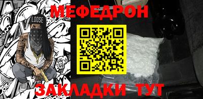 мет Кумертау