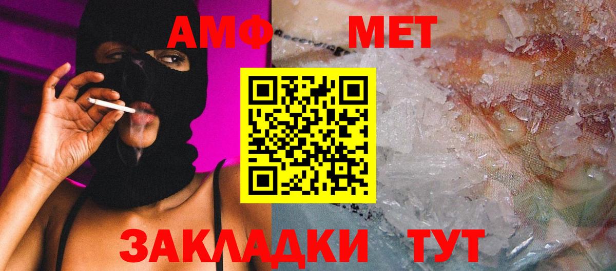 Первитин винт  Первитин винт  Вход с VPN  Бирск 