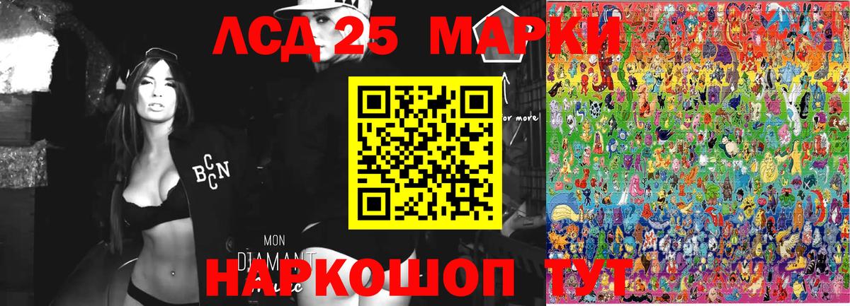 Марки N-bome 1,8мг  Марки N-bome 1,8мг  Бирск  Вход с VPN 