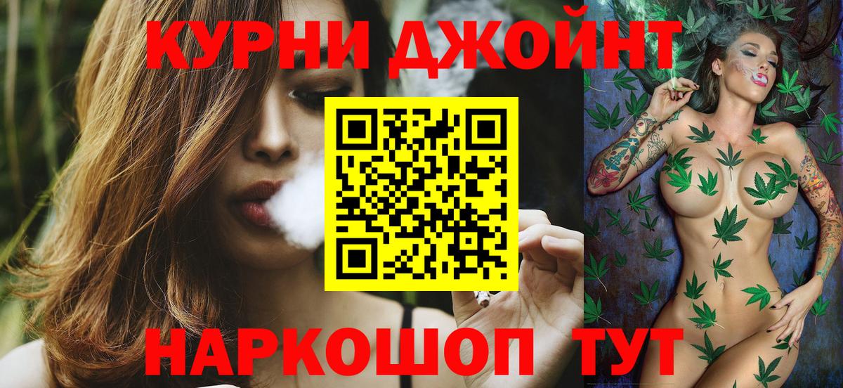 Бирск  Конопля марихуана  Бошки марихуана SATIVA & INDICA  Вход с VPN 
